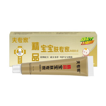 夫专家精品宝宝肤专家抑菌软膏20g成人儿童皮肤护理呵护外用草本乳膏