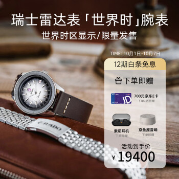 猛烈价格波动!此时购买“电子产品”是否明智?