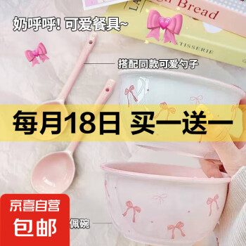 2025年4月18日更新【万能白菜价】的图片 第16张