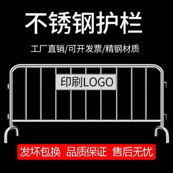 护栏隔离栏可移动围栏道路安全排队物业地铁万达商场 201不锈钢[1