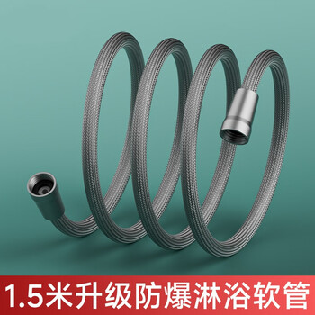 米良品 编织花洒