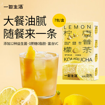 PLUS会员：一包生活 柠檬康普茶含12种益生菌 5g*7条
