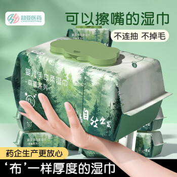 2024年9月12日更新【万能白菜价】的图片 第20张