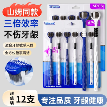 2026年1月9日更新【万能白菜价】的图片 第67张