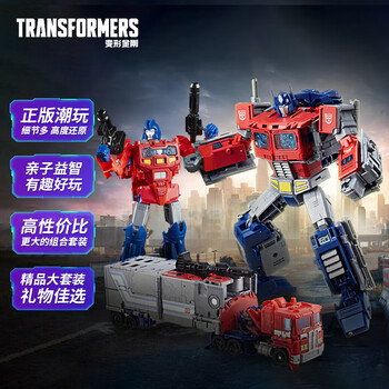 变形金刚(TRANSFORMERS)儿童男孩玩具车模型机器人生日礼物天元之力领袖级擎天柱E1147