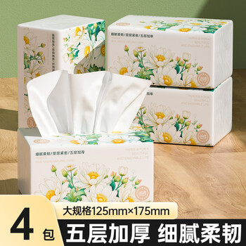 舒可乐家用抽纸纸巾餐巾纸妇婴可用整箱囤货批发擦手纸卫生纸厕纸 5层 360张*4包