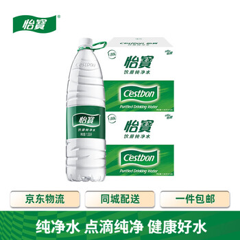 怡宝纯净水1.55L*12瓶*2箱 大瓶饮用水非矿泉水泡茶煲汤整箱 囤货装