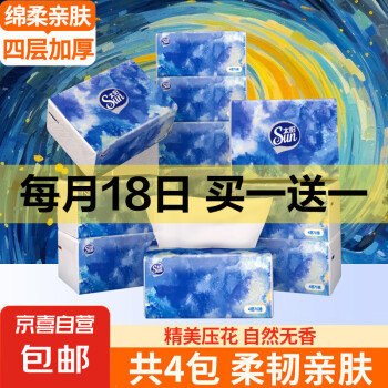 2025年4月18日更新【万能白菜价】的图片 第84张