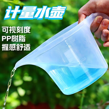 爱丽思 计量水壶 带刻度计量洒水壶透明树脂 园艺用品 1L浇花浇水量杯 爱丽思量杯