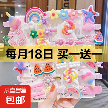 京东 每月18号买一送一活动合集的图片 第43张