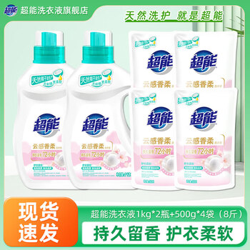 2025年11月7日更新【万能白菜价】的图片 第14张