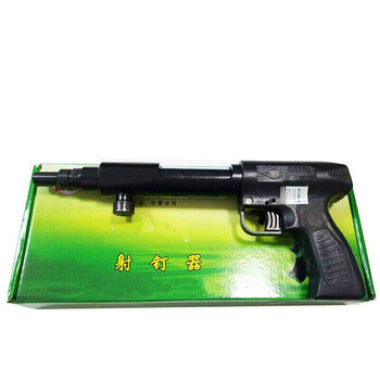 南山系列327b金属款007射钉器6.