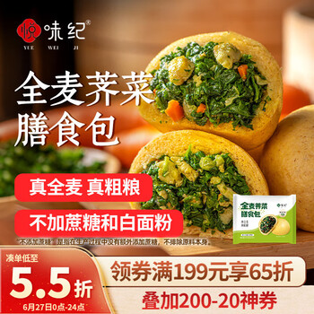 悦味纪 全麦荠菜膳食包1.2kg 12个
