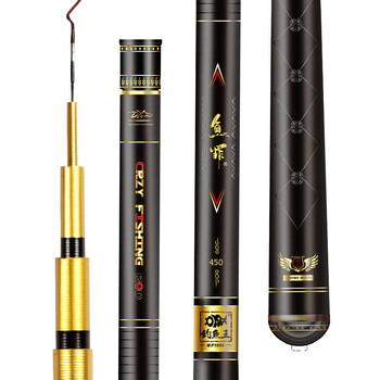 钓鱼王鱼竿 鱼罪钓鱼竿手竿轻硬28调碳素鲤鱼竿鲫鱼竿台钓竿综合竿 鱼