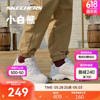 斯凯奇(Skechers)小白熊透气情侣男款小白鞋增高厚底百搭复古休闲老爹鞋运动鞋