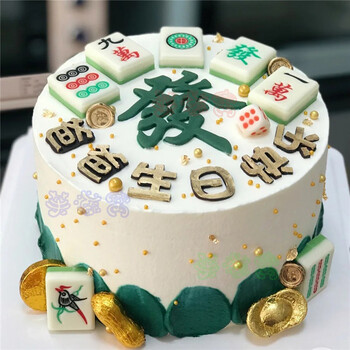 芙滋窝新款父亲爸爸生日蛋糕爸爸款中年男士60岁公公爹爷爷全国同城