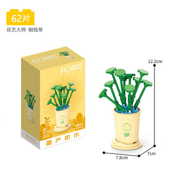 2025年9月13日更新【万能白菜价】的图片 第12张