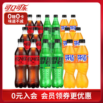 可口可乐无糖零度可乐雪碧芬达500ml 碳酸饮料瓶装整箱 【组合18瓶】可乐6+雪碧6+芬达6