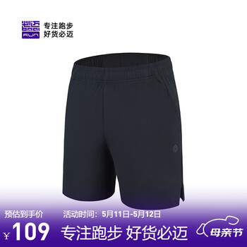 必迈新款男士运动训练短裤3.5寸速干跑步竞速裤高弹马拉松竞训裤 骑士黑【男】 S
