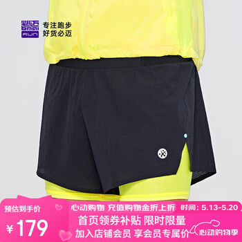 必迈跑步运动健身训练自带内衬2寸短裤男春夏通勤慢跑速干裤子男