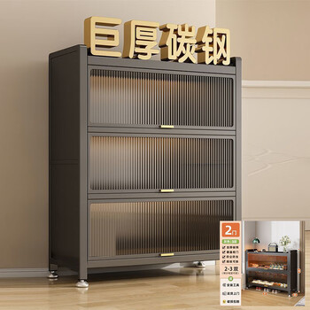 亿鉴 钢制鞋柜门口入户柜收纳柜一体靠墙多层家用鞋架 40cm*35cm*80cm 加厚碳钢