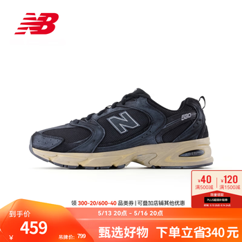 NEW BALANCE NB官方运动鞋男鞋女鞋夏季透气网面复古潮流舒适老爹鞋MR530系列 黑色 MR530BMS 38.5 (脚长24cm)