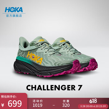 HOKA ONE ONE 男女夏季挑战者7全地形跑步鞋CHALLENGER 7轻盈缓震 芦荟绿/黑色-女 38.5