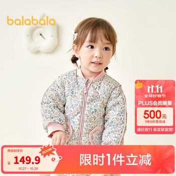 巴拉巴拉 儿童羽绒服三防衣服轻薄棒球领外套 甜美小碎花00387-白鸭绒 100