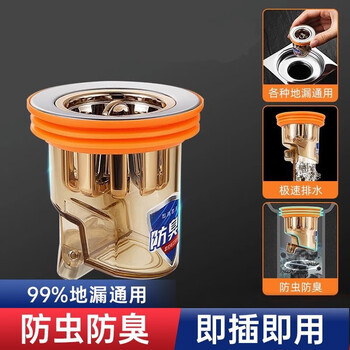 米良品创意防臭盾防虫地漏内芯下水道防臭排水神器防溢防反味密封塞 2个装