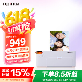 富士（FUJIFILM）PSC2D 小俏印二代 手机无线照片家用打印机照片冲印机（内置电池版）紫橙款