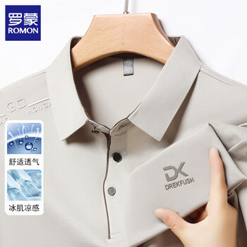 罗蒙 短袖t恤男休闲冰丝半袖米色 3XL