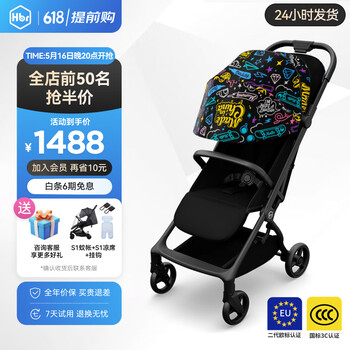 虎贝尔虎贝尔婴儿车可坐可躺遛娃神器宝宝推车轻便可折叠高景观婴儿推车 S1pro自动收车-涂鸦