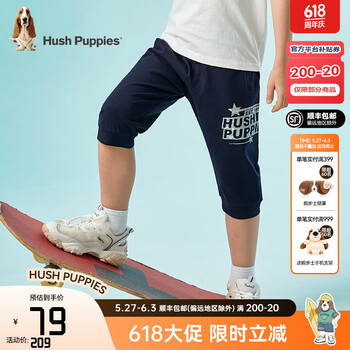 暇步士(Hush Puppies)【经典款】童装儿童男女童夏季柔软透气时尚休闲七分裤 藏蓝D 【男-宽松版】 120