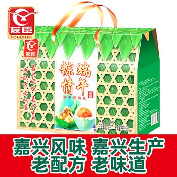 友臣 嘉兴粽子端午粽情蛋粽礼盒端午礼盒 680