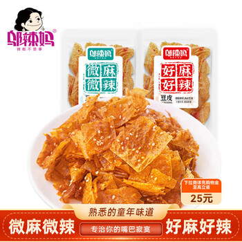 2025年9月14日更新【万能白菜价】的图片 第12张