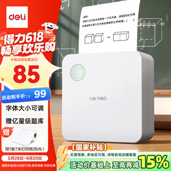 得力(deli)X1B学习错题打印机 作业整理喵喵机学生开学文具礼物家用便携热敏标签照片打印机2英寸200dpi高清