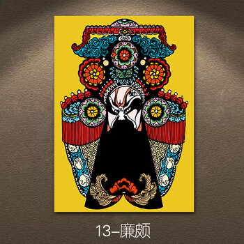 风京剧脸谱画火锅店墙面装饰画川菜馆饭店餐厅餐饮店背景墙画 13-廉颇