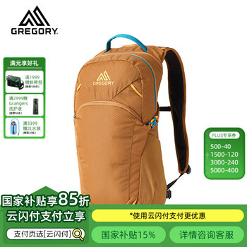 GREGORY格里高利 25年新品 NANO蜂鸟 男女户外登山背包通勤双肩包18L 20L 18L-棕色