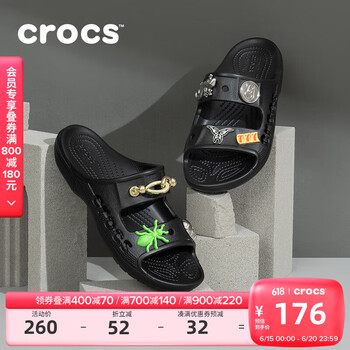 crocs 卡骆驰 拖鞋轻便耐磨贝雅凉鞋男女同款透气休闲鞋|207627 黑色-001 41 /42(260mm)