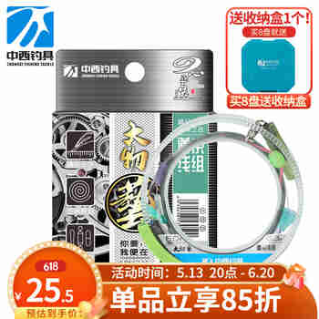 中西钓线 大物艺主线圈线组手工绑好的成品主线组青鱼大物巨物钓鱼线组 9m 10号