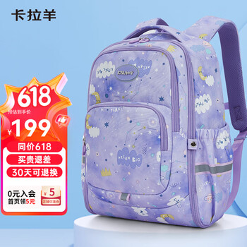 Carany 卡拉羊 双肩包 24L