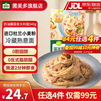 Pulmuone 圃美多 奶油蘑菇意大利面 540g（任选4件）