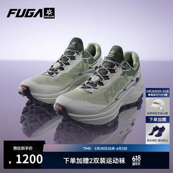 KAILAS FUGA EX3女性配色凯乐石缓震跑山女鞋夏季户外徒步登山透气越野跑鞋 玉白/青瓷绿 37