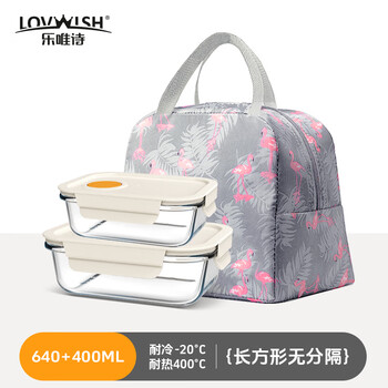 乐唯诗 高硼玻璃保鲜饭盒 3件套