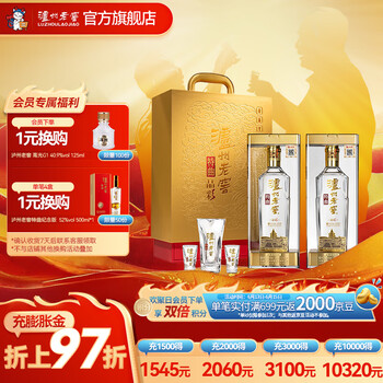 LUZHOULAOJIAO 泸州老窖 特曲晶彩 52%vol 浓香型白酒 500ml*2瓶 精彩时刻礼盒