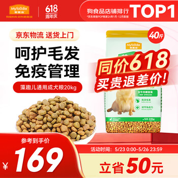 麦富迪 狗粮 藻趣儿通用全价犬粮小中大型犬泰迪柯基金毛拉布拉多 成犬粮40斤装