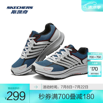 斯凯奇（Skechers）暮光鞋丨2025新品运动跑鞋男女款高回弹轻质吸震绑带休闲鞋 男款-灰色/蓝色/GYBL 41