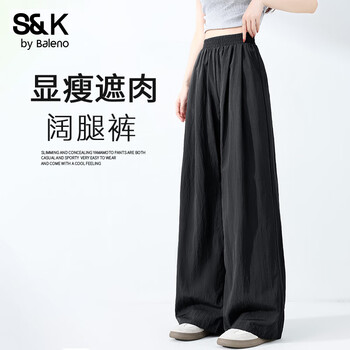 班尼路S&K阔腿裤女2026夏季新款小个子薄款窄版宽松垂坠感胖人显瘦裤子 黑#纯色 S