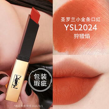 YSL 圣罗兰 小金条 细管纯口红 #2024 狩猎焰 2.2g