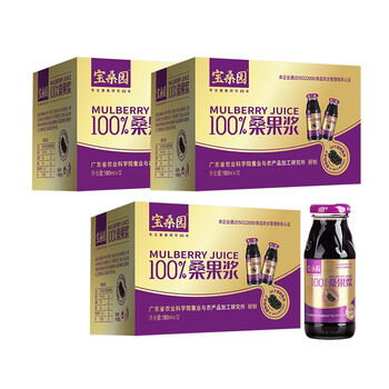 宝桑园 全桑果浆（含果肉）180ml*12瓶*3箱（共36瓶） 新老包装随机发